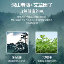 88VIP会员：南方生活 刺绣艾草古藤席驱蚊驱虫凉而不冰亲肤柔软舒适吸湿散热久睡不粘身