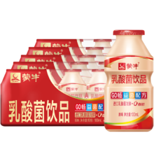概率券、plus会员：蒙牛GO畅益菌配方乳酸菌饮品原味PE瓶100ml×20瓶*3件 塑膜装 0脂肪