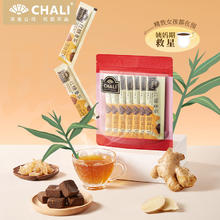 CHALI 茶里 公司蜜桃乌龙青提乌龙雪梨白茶茶包袋泡茶尝鲜7包装 红糖姜茶袋装70g*2包