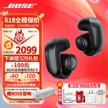 BOSE 博士 Ultra 开放式真无线蓝牙耳机