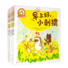 铃木绘本0-3岁经典故事集（套装15册）