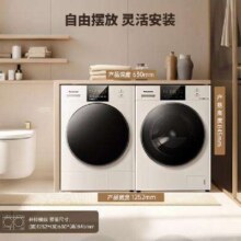 预售、PLUS会员：松下 洗烘套装 白月光2.0pp 除菌除螨除毛烘光动银滚筒洗衣机烘干机组合