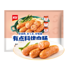 美好有点料烤肉肠香辣味 500g 烤肠肉肠纯猪肉肠 烧烤空气炸锅食材