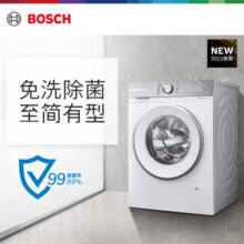 博世（BOSCH）【云朵白·设计师版】6系10KG大容量1400转滚筒家用全自动洗衣机洗烘干一体机除菌除螨WNB254X00W