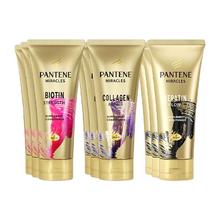 PANTENE 潘婷 3分钟奇迹护发素发膜级150ml*3护理护发修复补水发尾