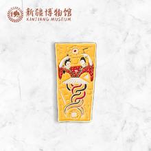 新疆博物馆 文创合金冰箱贴