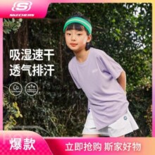 20点开始：SKECHERS 斯凯奇 女中大童短袖t恤衫
