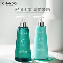 88VIP会员：CHANDO 自然堂 头皮护理舒缓修护精华乳洗护发套装