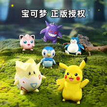 京东PLUS：keeppley 奇妙积木 宝可梦Vivid KUPPY系列 积木人仔 多款可选