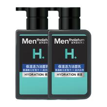 曼秀雷敦 男士温和保湿洗面奶150ml*2 无皂基 保湿补水舒缓洁面男