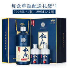 叙府 1979年建厂纪念酒 52度浓香型白酒礼盒装（700ml+100ml*2瓶）