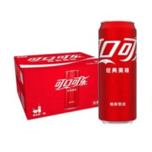 再补货、4日20点、京东百亿补贴：可口可乐（Coca-Cola）汽水碳酸饮料 330mL 20罐 整箱装 含糖可乐