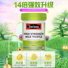 PLUS会员！Swisse 斯维诗 14倍高浓度奶蓟草护肝片  可吃2月  60粒/瓶