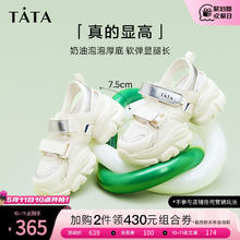 TATA 他她 厚底镂空透气老爹鞋女休闲运动后空凉鞋2024夏新DWGE1BH4