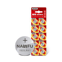 NANFU 南孚 需换购 NANFU 南孚 LR41/192/AG3 纽扣电池 1.5V 10粒装