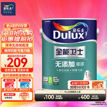 Dulux 多乐士 全能卫士无添加底漆 内墙乳胶漆 防霉油漆涂料墙面底漆A914-65660 5L单桶