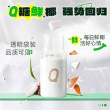 百亿补贴：Nanguo 南国 生椰乳鲜榨0糖椰汁100mL袋装植物蛋白椰子汁果味植物蛋白饮料12.9元