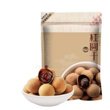 GUANLIANGGU 冠粮谷 精选桂圆干 500g