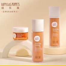 母亲节好礼：HAPPY little POPPETS 纽乐葆 妈妈专用麦卢卡水乳套装 3件套水+乳+霜