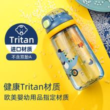 富光 儿童水杯 500ml