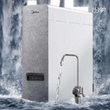 再降价、618预售、PLUS会员：Midea 美的 白泽1200G 6年RO反渗透 厨下式净水器直饮净饮机 大通量3L/分