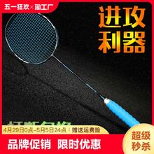 YONEX 尤尼克斯 羽毛球拍单拍全碳素耐打型专业男女一体超轻学生