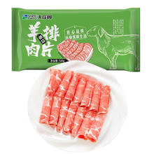 88VIP会员：大庄园 进口原切羊排肉片500g