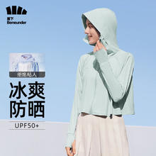 WARRIOR 回力 upf50+连帽高倍防晒衣女