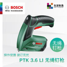 BOSCH 博世 电动工具3.6V锂电充电式钉枪11.4mm多用途钉书机订书机 PTK3.6 L无绳钉枪