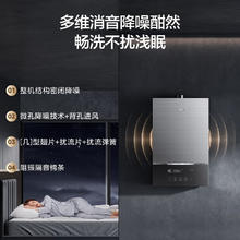 Midea 美的 JSQ30-MATE致薄 强排式燃气热水器 16L 30kW
