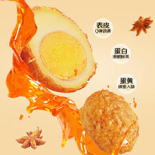 杨生记 虎皮五香卤蛋30g*20只早餐休食零食夜宵泡面搭档