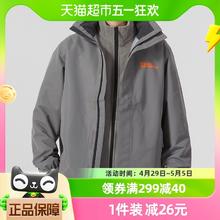 88VIP会员：狼爪 抓绒衣户外抓绒服防风加厚保暖抓绒外套5032751
