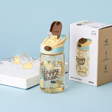 京东PLUS：LOCK&LOCK ABF655YEL 儿童吸管杯 400ml 黄色