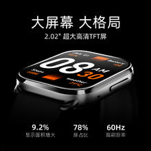 QCY 意象 Watch GS 智能手表