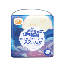 宜婴【迷你装】婴儿纸尿裤 多码包装干爽透气尿不湿 多尺码可选 梦想家纸尿裤NB22片