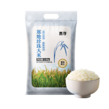 惠寻京东自有品牌 寒地珍珠米2.5kg/5斤 东北大米