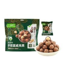 88VIP会员：喵满分 咖啡味手捏夏威夷果500g坚果休闲零食包邮炒货大开口干货