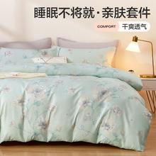 BEYOND 博洋 床上家纺 优惠商品