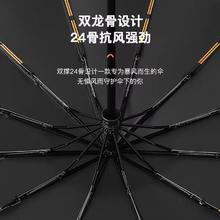 雨伞加厚加粗抗风结实耐用折叠全自动学生上学专用防晒遮阳太阳伞
