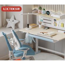大件超省：Loctek 乐歌 EC2 智能电动儿童升降 桌椅套装 1.1m