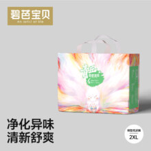 碧芭宝贝 青丘九尾狐拉拉裤XXL码32片(15kg+)