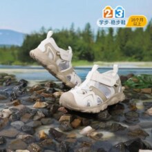 加补5元：DR.KONG 江博士 宝宝学步凉鞋