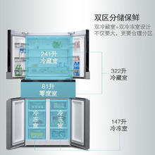 SIEMENS 西门子 469L WiFi智能法式多门家用电冰箱 KF86NA240C