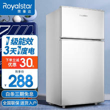 Royalstar 荣事达 小型双门电冰箱