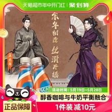 Nestlé 雀巢 咖啡无蔗糖添加丝滑拿铁咖啡饮料268ml*15 1件装