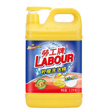 LABOUR 劳工牌 洗洁精 2.2kg（泵装）