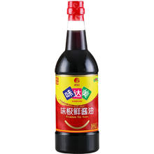 Shinho 欣和 味达美 味极鲜酱油 1L