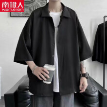 南极人 黑色衬衫男短袖 薄款冰丝 黑色 XL
