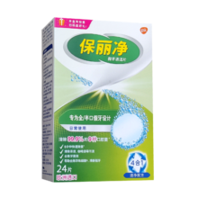 保丽净假牙清洁片24片 全半口正畸保持器牙套清洁口腔细菌减异味臭口气 24片x1盒装  基础装