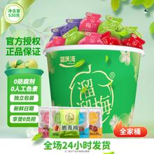LIUM 溜溜梅 七味分享桶青梅梅子儿童休闲蜜饯零食果干大礼包全家桶梅子干 梅冻家庭分享桶530g